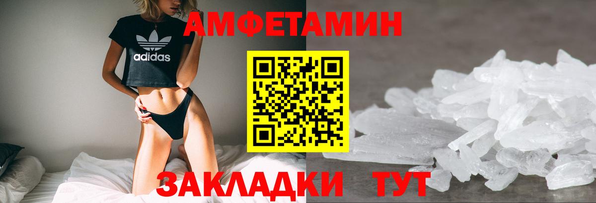 АМФ Розовый Елец