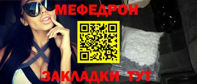 кокаин перу Ливны