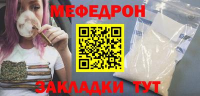 соль ск Ликино-Дулёво