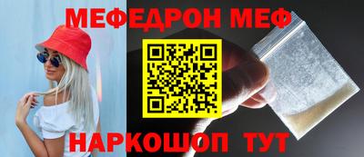 кокаин перу Ливны