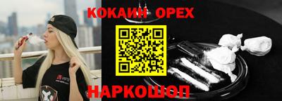 соль ск Ликино-Дулёво