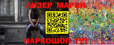 соль ск Ликино-Дулёво
