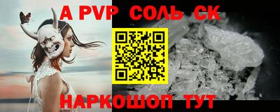 ПСИЛОЦИБИНОВЫЕ ГРИБЫ Лесосибирск