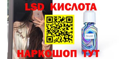 кокаин перу Ливны