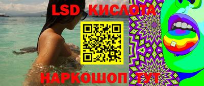 ПСИЛОЦИБИНОВЫЕ ГРИБЫ Лесосибирск