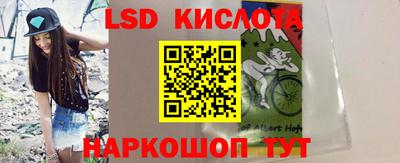соль ск Ликино-Дулёво