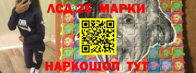 ПСИЛОЦИБИНОВЫЕ ГРИБЫ Лесосибирск