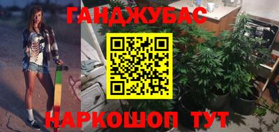 кокаин перу Ливны