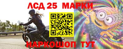ПСИЛОЦИБИНОВЫЕ ГРИБЫ Лесосибирск