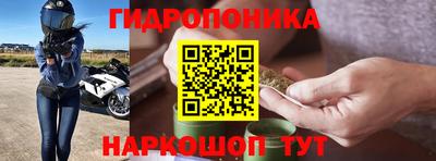 соль ск Ликино-Дулёво