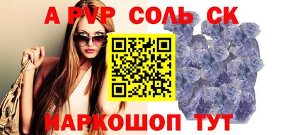 соль ск Ликино-Дулёво