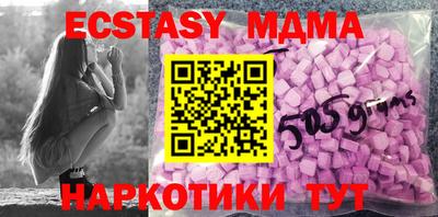 ПСИЛОЦИБИНОВЫЕ ГРИБЫ Лесосибирск