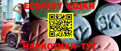 ПСИЛОЦИБИНОВЫЕ ГРИБЫ Лесосибирск