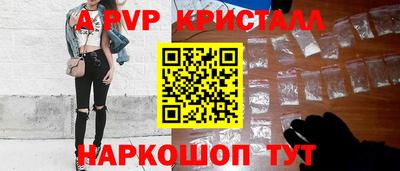 кокаин перу Ливны