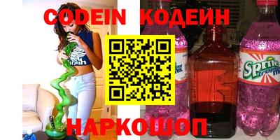 ПСИЛОЦИБИНОВЫЕ ГРИБЫ Лесосибирск