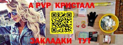 соль ск Ликино-Дулёво
