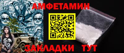 ПСИЛОЦИБИНОВЫЕ ГРИБЫ Лесосибирск