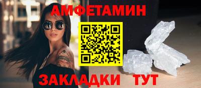 соль ск Ликино-Дулёво