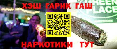 ПСИЛОЦИБИНОВЫЕ ГРИБЫ Лесосибирск