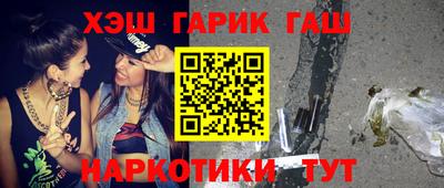 соль ск Ликино-Дулёво