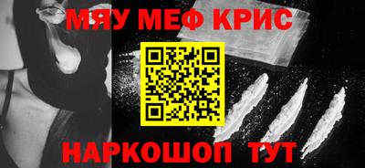 соль ск Ликино-Дулёво