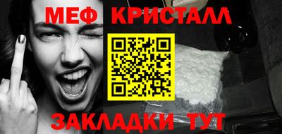соль ск Ликино-Дулёво