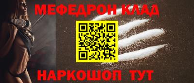 кокаин перу Ливны