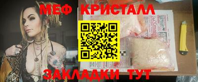 кокаин перу Ливны