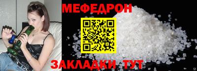 соль ск Ликино-Дулёво