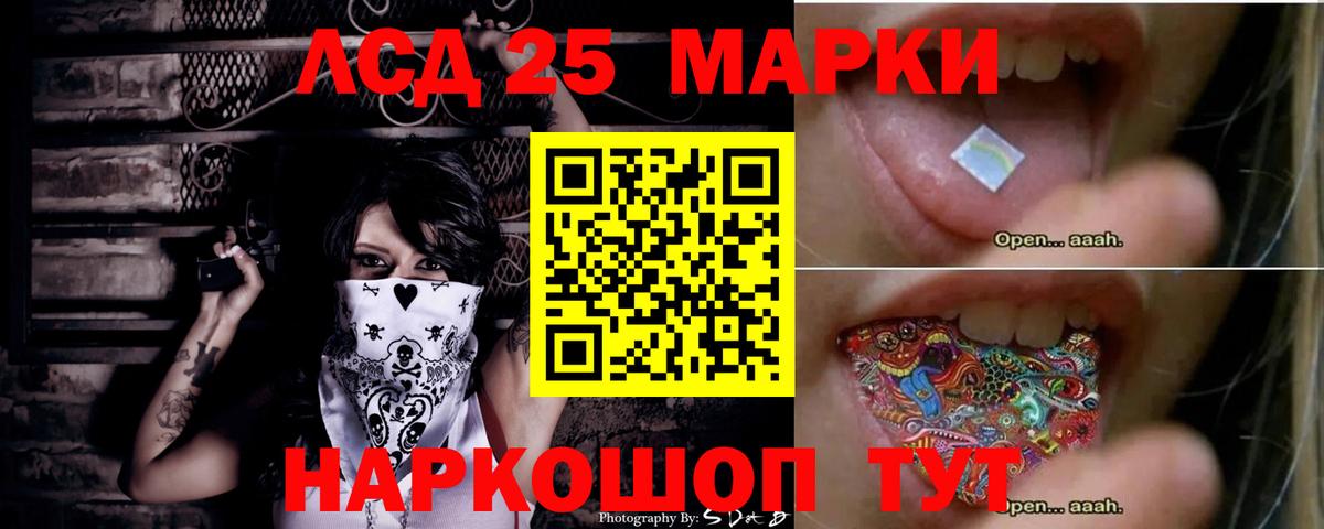 ЛСД экстази ecstasy  ЛСД экстази кислота  Вход с VPN  Елец 