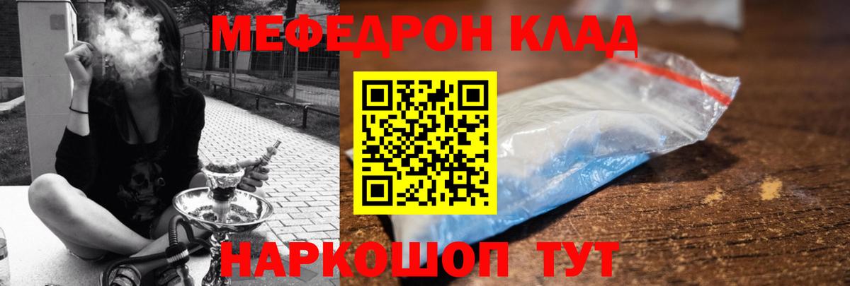 МЕФ мука Елец