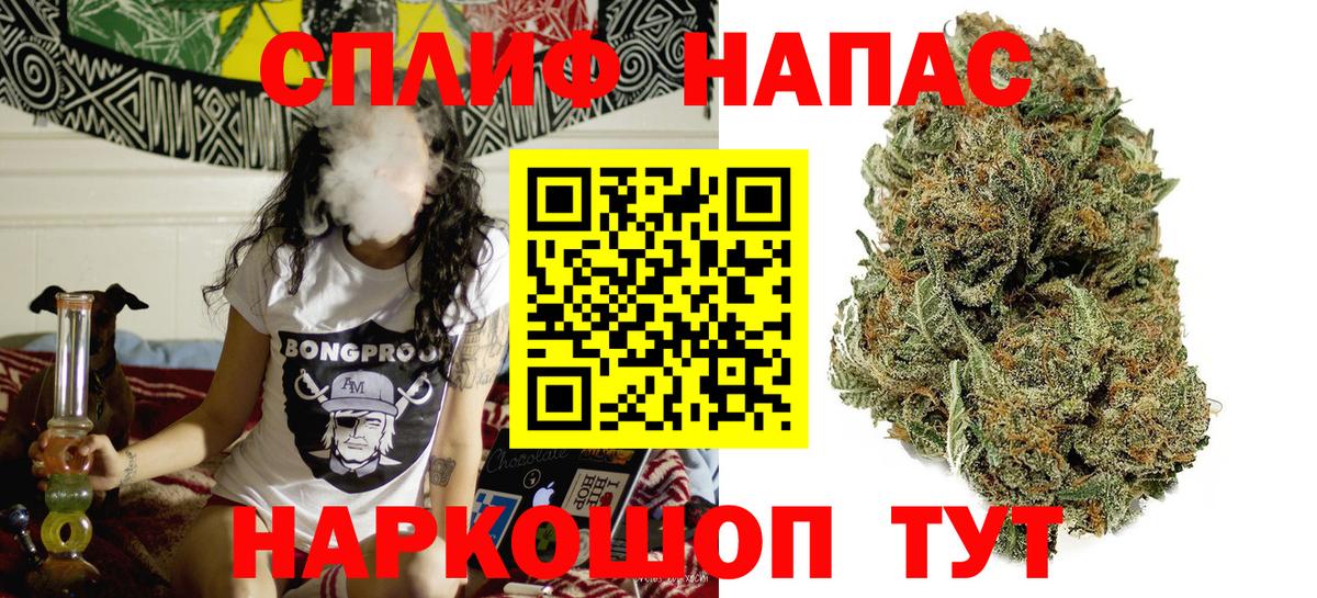 Бошки Шишки Ganja Елец
